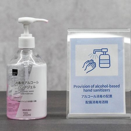 （日本中から大阪いらっしゃい２０２２）ビジュースイーツ Miyabiヴィラ エクステリア 写真