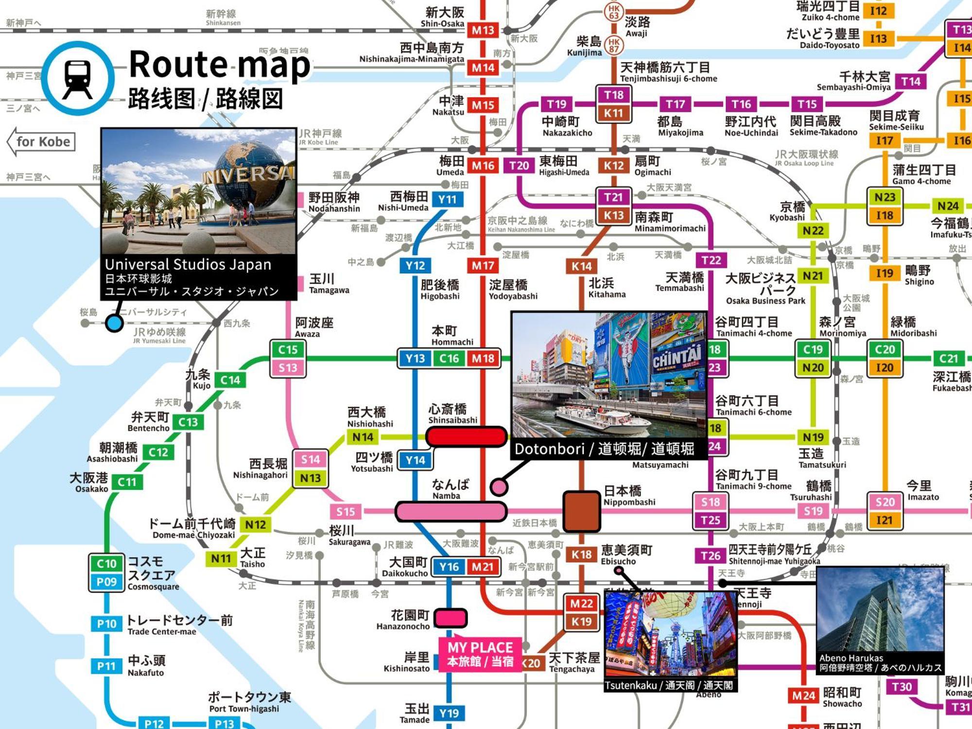 （日本中から大阪いらっしゃい２０２２）ビジュースイーツ Miyabiヴィラ エクステリア 写真